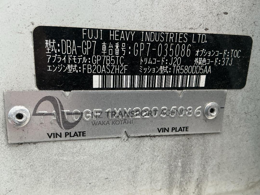 Photo '19' of Subaru XV Photo '19' of Subaru XV