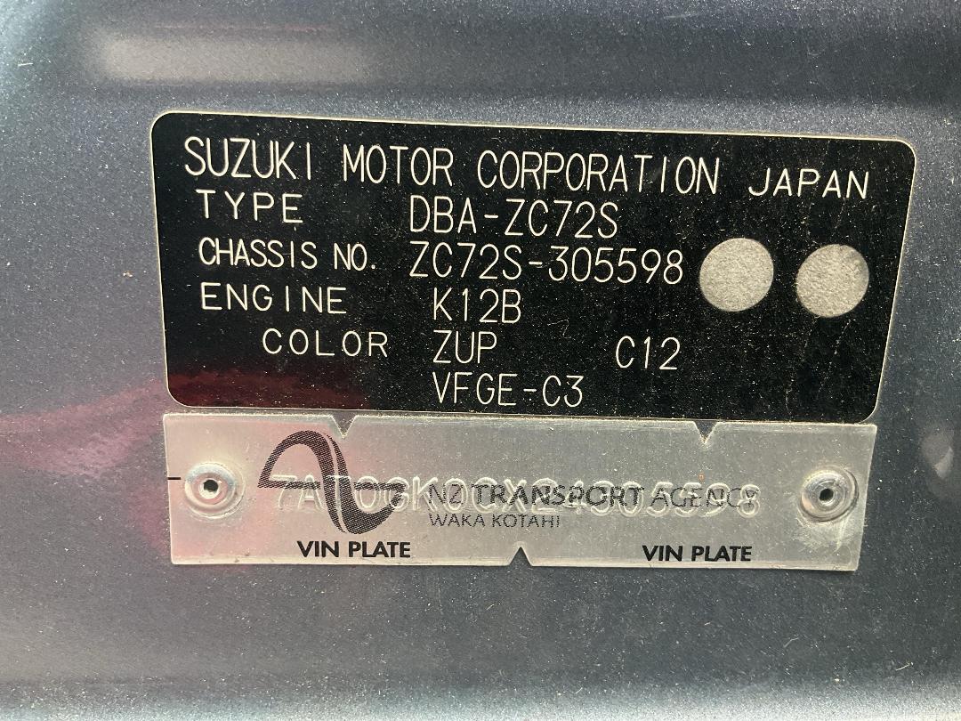 Photo '32' of Suzuki Swift