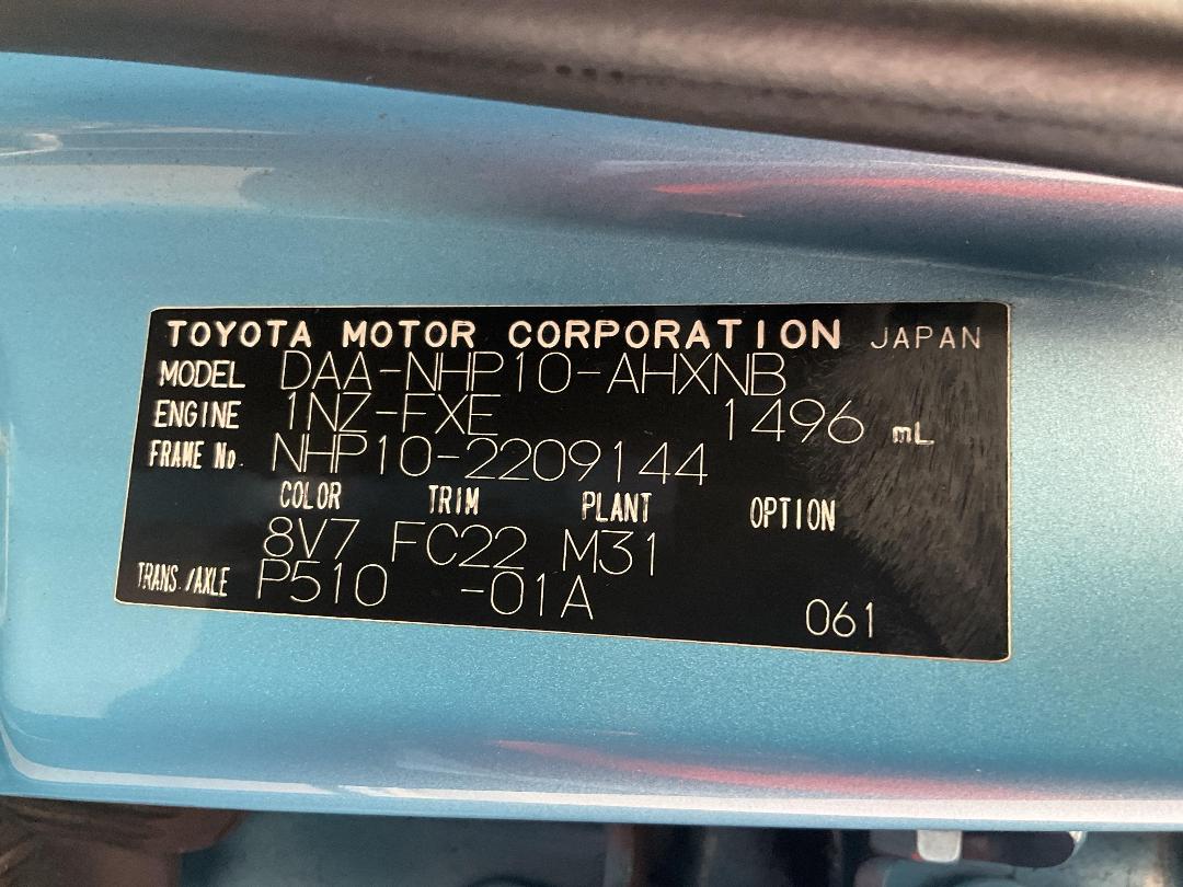 Photo '32' of Toyota Aqua Hybrid Photo '32' of Toyota Aqua Hybrid