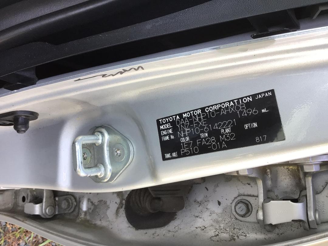 Photo '18' of Toyota Aqua Hybrid Photo '18' of Toyota Aqua Hybrid