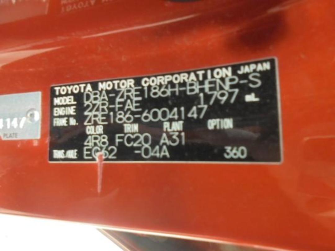 Photo '13' of Toyota Auris RS