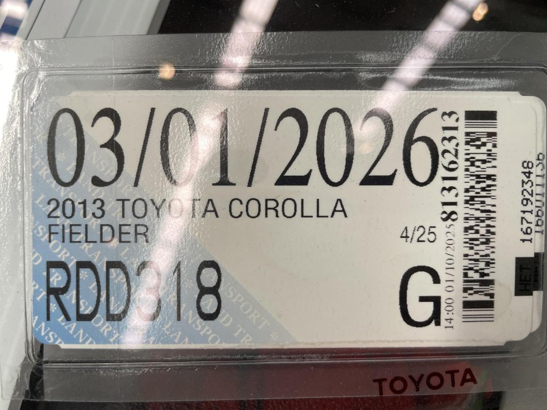 Photo '28' of Toyota Corolla