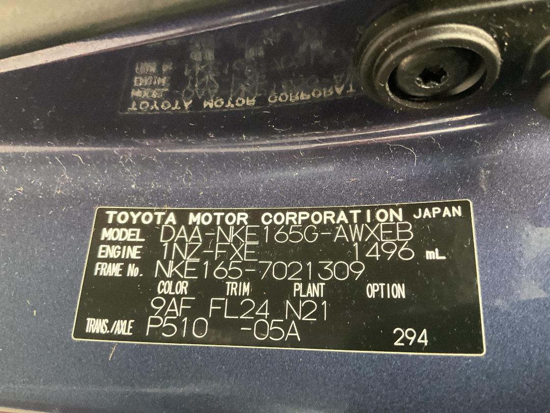 Photo '18' of Toyota Corolla Fielder Photo '18' of Toyota Corolla Fielder