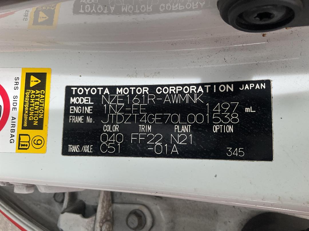 Photo '15' of Toyota Corolla GX Photo '15' of Toyota Corolla GX