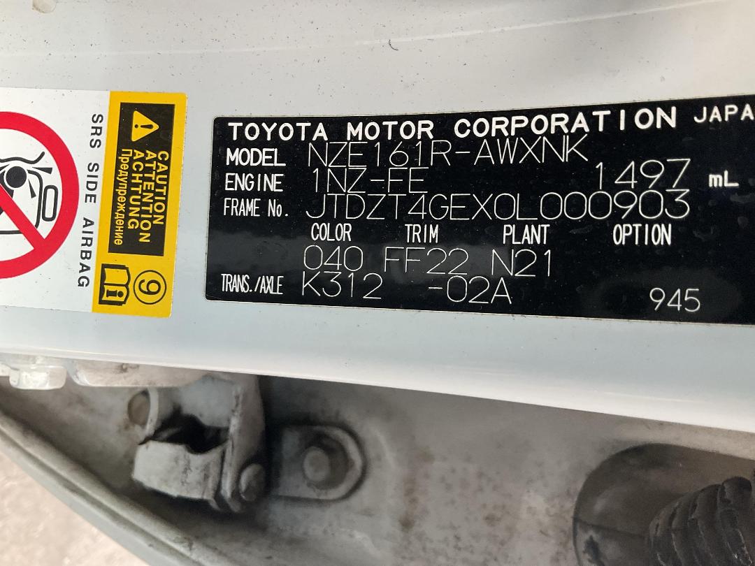 Photo '33' of Toyota Corolla GX