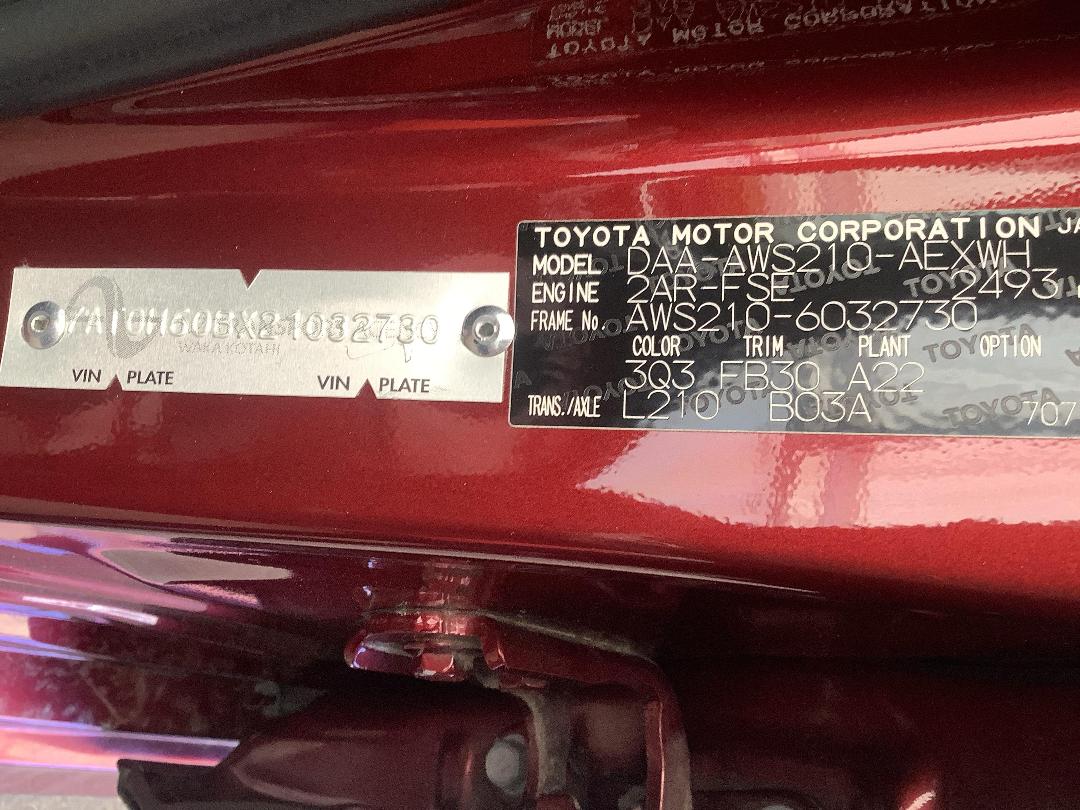 Photo '15' of Toyota Crown Photo '15' of Toyota Crown