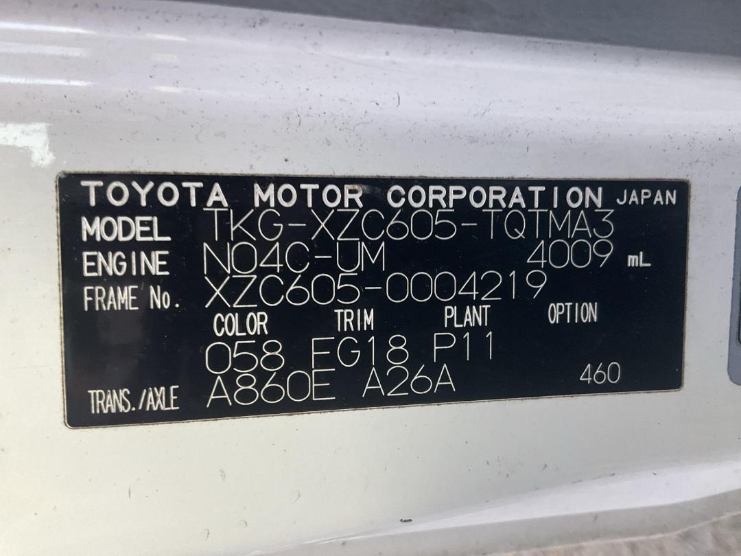 Photo '34' of Toyota Dyna Box Body