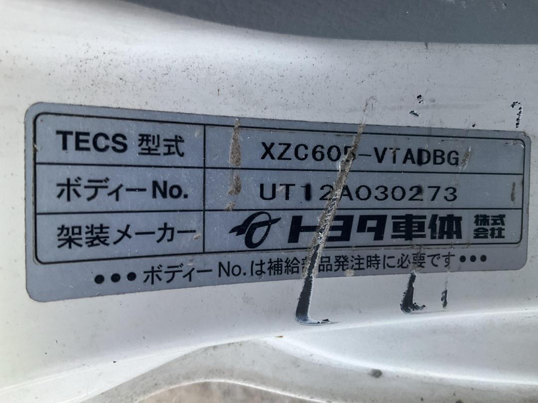 Photo '35' of Toyota Dyna Box Body