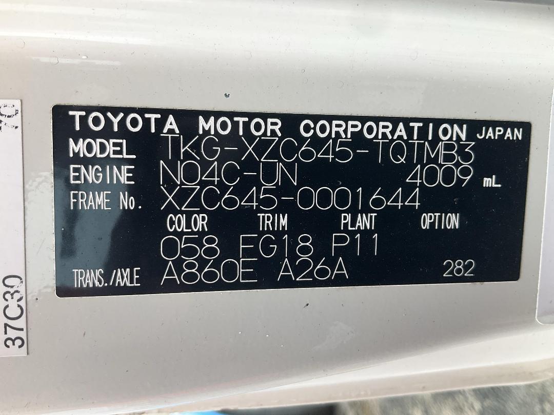 Photo '26' of Toyota Dyna BOX BODY Box Body