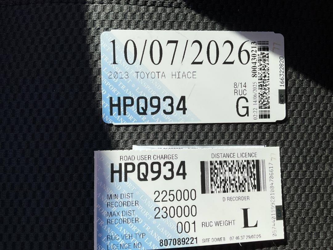 Photo '25' of Toyota Hiace Van Photo '25' of Toyota Hiace Van