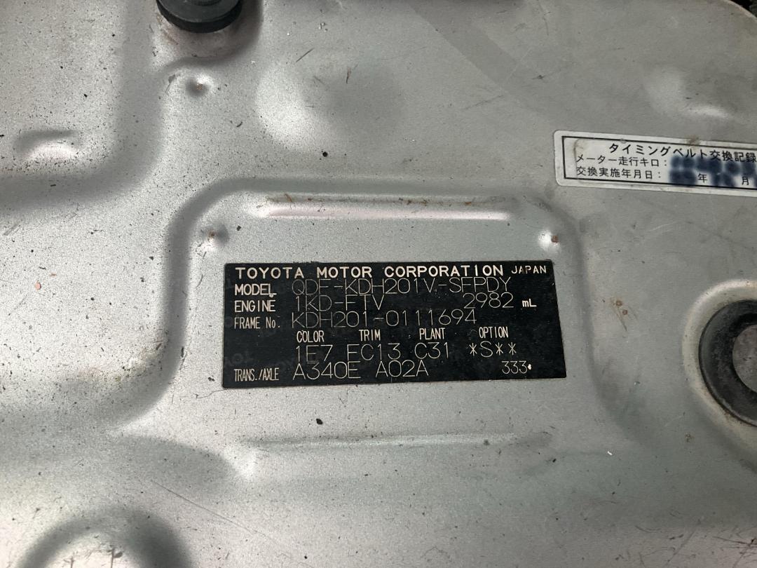 Photo '19' of Toyota Hiace Photo '19' of Toyota Hiace