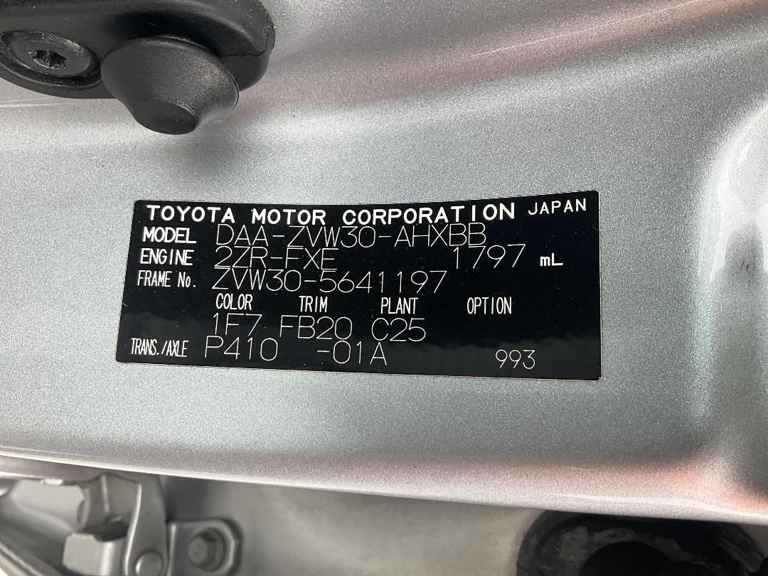 Photo '20' of Toyota Prius Hybrid