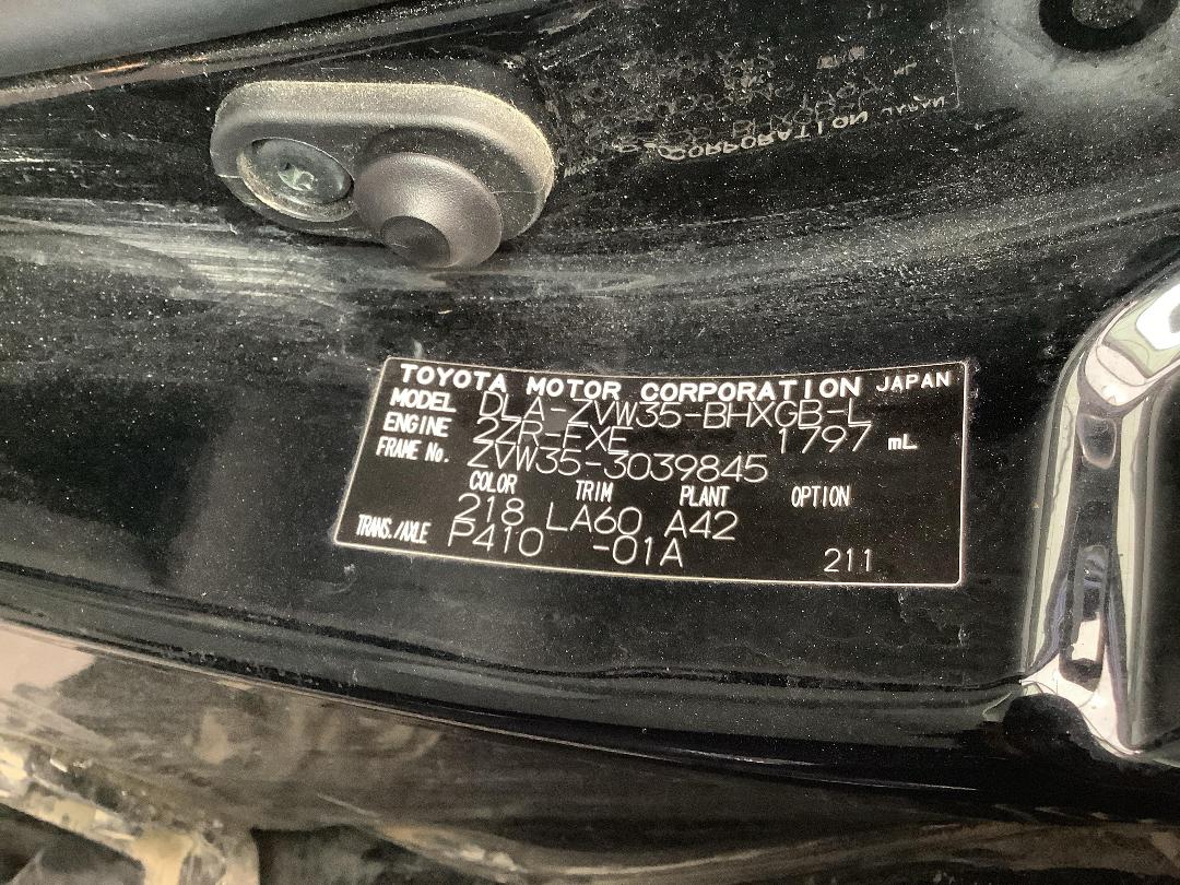 Photo '14' of Toyota Prius PHV Hybrid