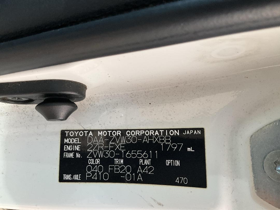 Photo '17' of Toyota Prius