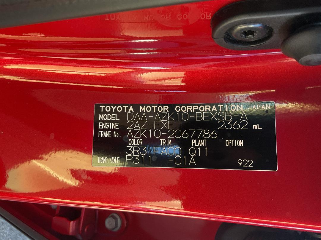 Photo '3' of Toyota SAI 2.4L Petrol Hybrid
