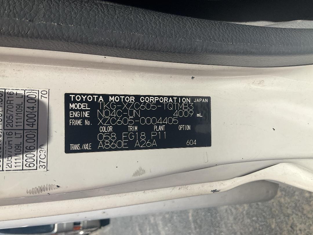 Photo '33' of Toyota Toyoace Chiller