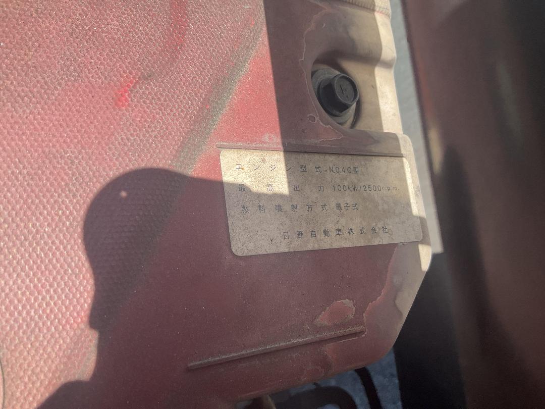 Photo '26' of Toyota Toyoace Chiller