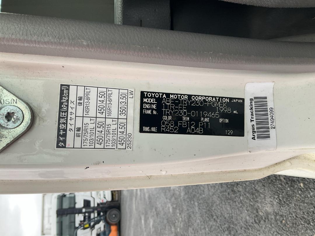 Photo '30' of Toyota Toyoace Double Cab - Flat Deck Photo '30' of Toyota Toyoace Double Cab - Flat Deck