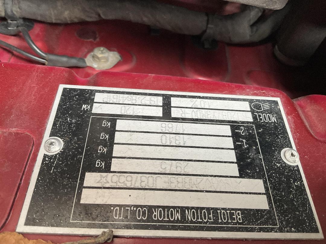 Photo '20' of Foton Tunland 4WD Luxury Photo '20' of Foton Tunland 4WD Luxury