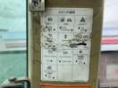 Thumbnail '45' of Hitachi ZW100-5B Wheel Loader Thumbnail '45' of Hitachi ZW100-5B Wheel Loader