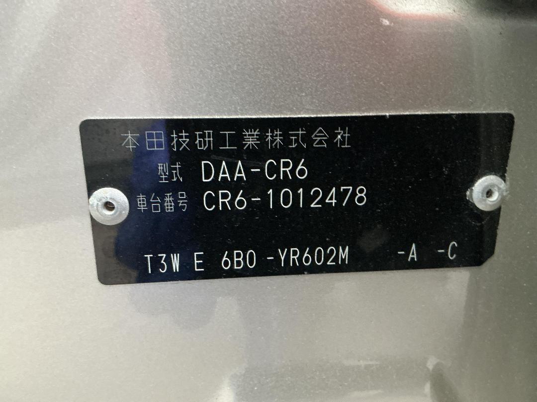 Photo '7' of Honda Accord Photo '7' of Honda Accord