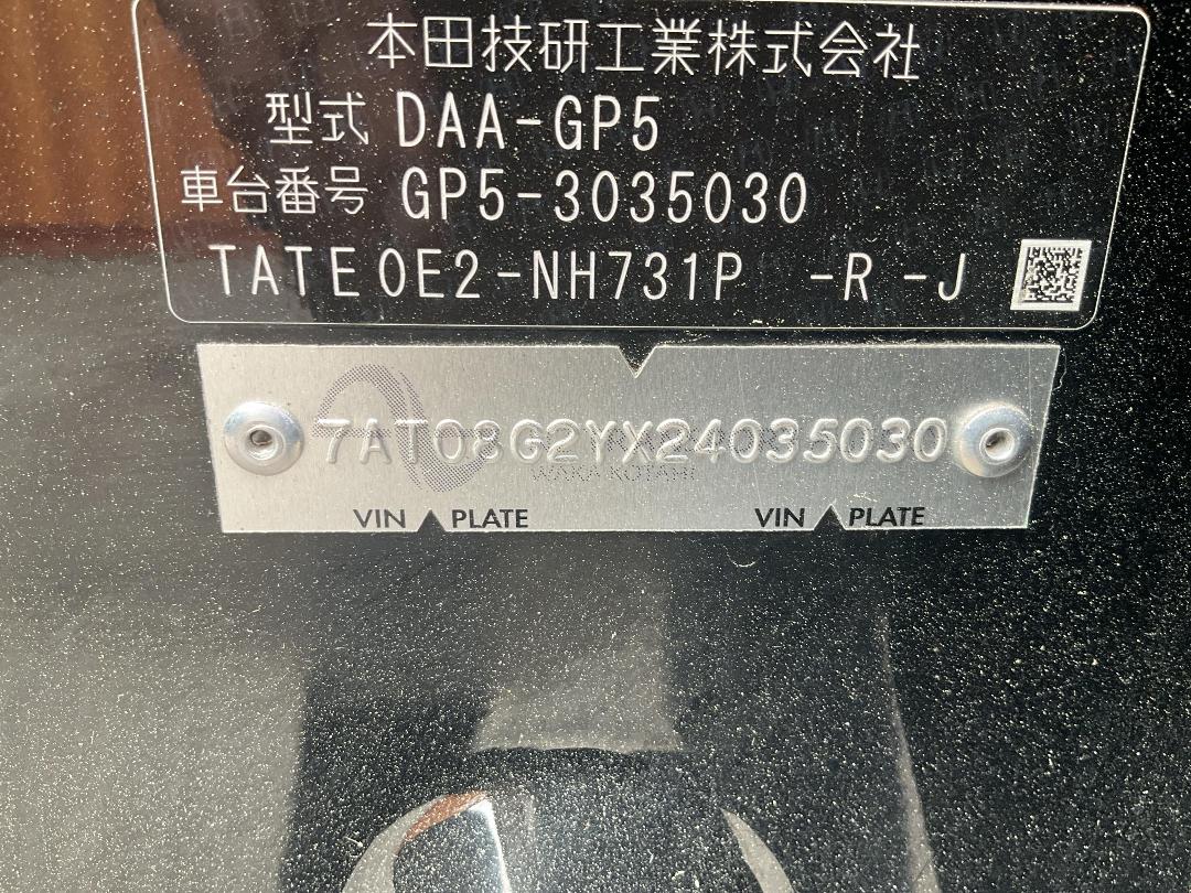 Photo '10' of Honda FIT Hybrid