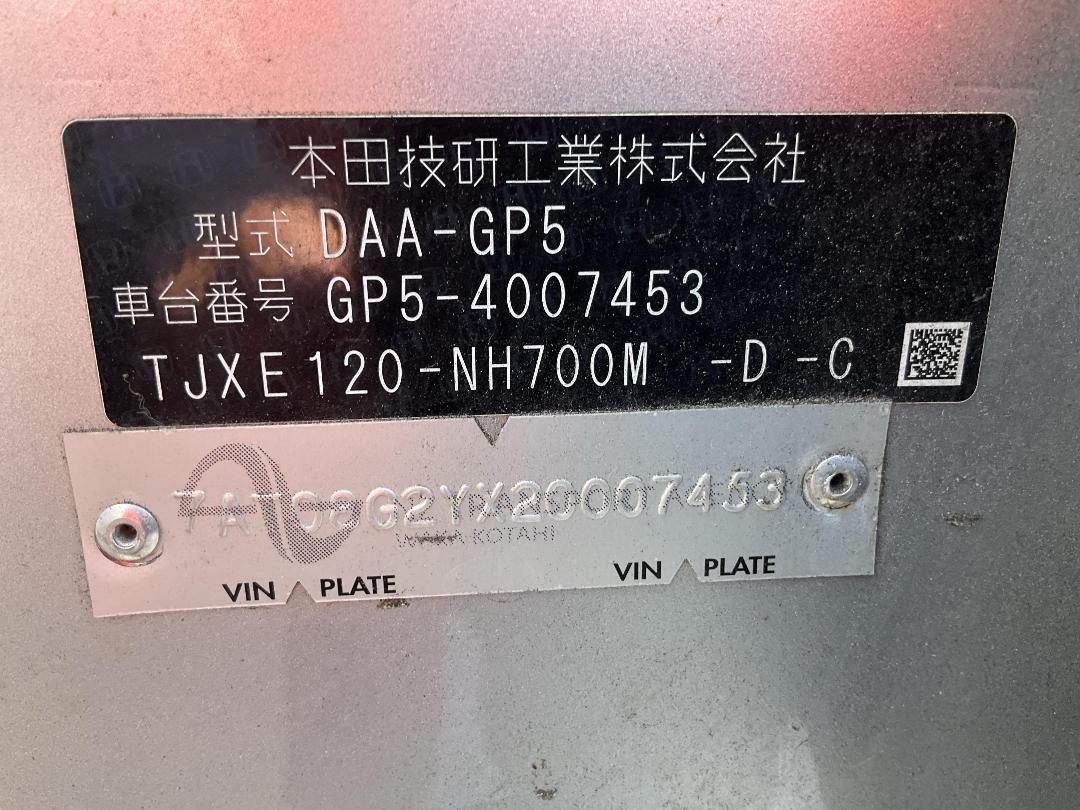 Photo '23' of Honda FIT DAA-GP5 Photo '23' of Honda FIT DAA-GP5