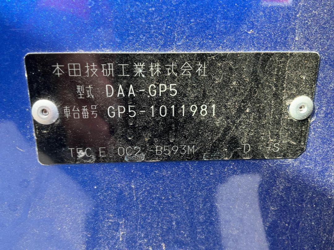 Photo '16' of Honda FIT