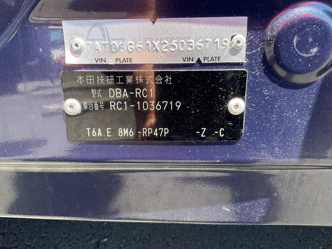 Photo '14' of Honda Odyssey Photo '14' of Honda Odyssey