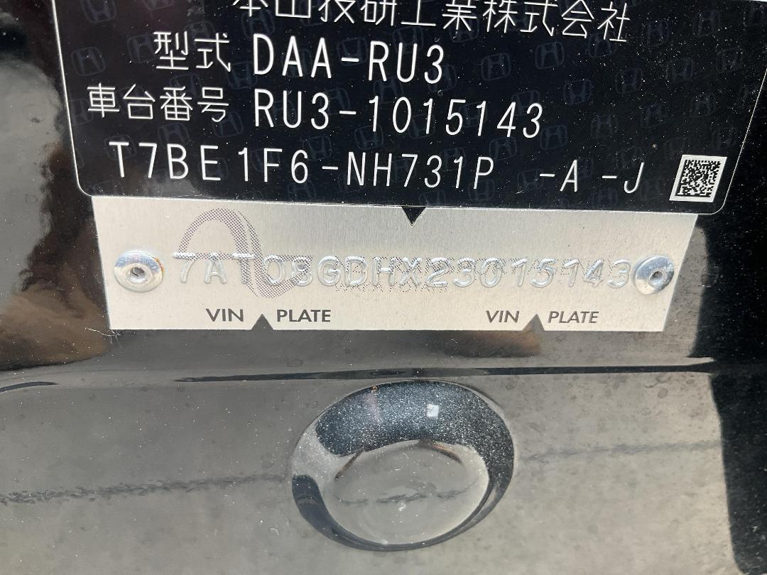 Photo '12' of Honda Vezel Hyrbid