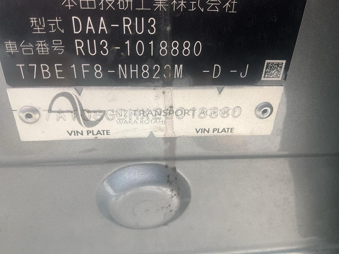 Photo '15' of Honda Vezel