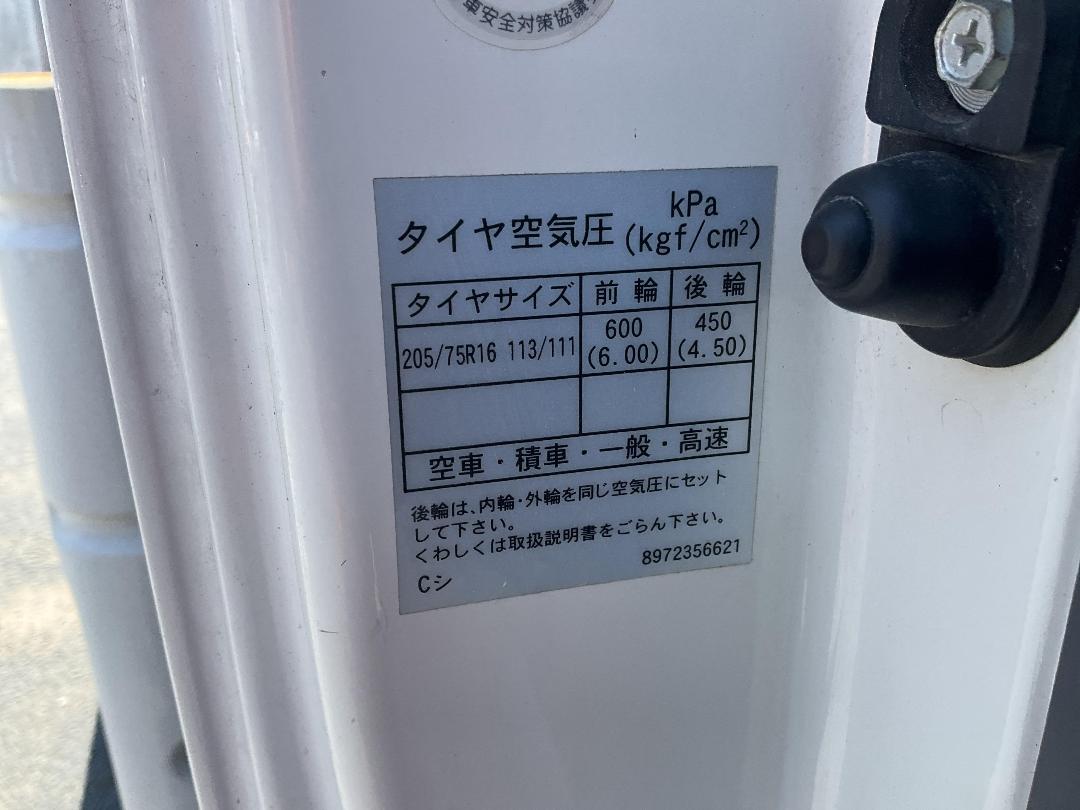 Photo '26' of Isuzu ELF FLAT DECK Flat Deck