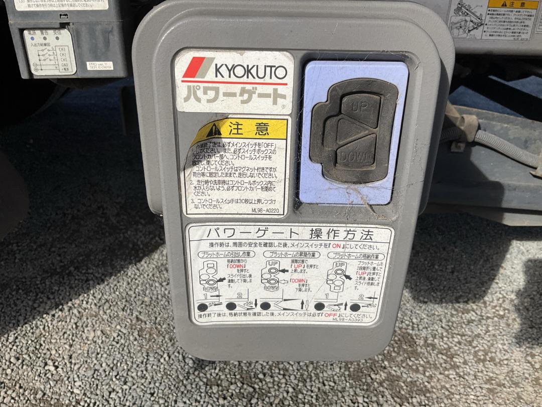 Photo '28' of Isuzu Forward BOXBODY/TAILLIFT Box Body