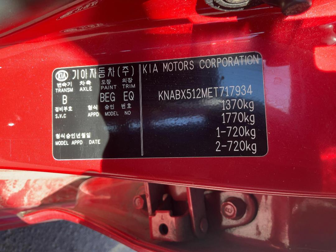 Photo '9' of KIA Picanto EX