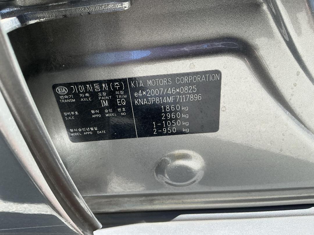 Photo '11' of KIA Soul SX Photo '11' of KIA Soul SX