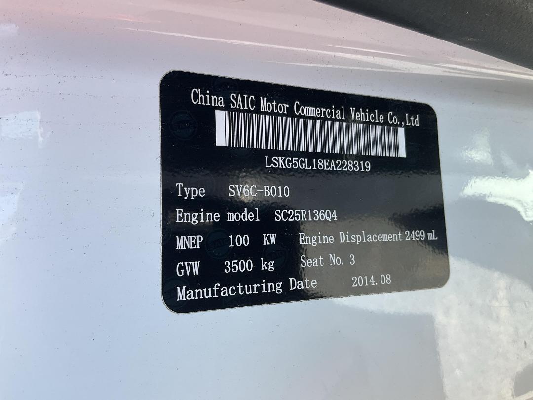 Photo '20' of LDV V80 LWBHR 2.5D/5MT/LV/5D Van