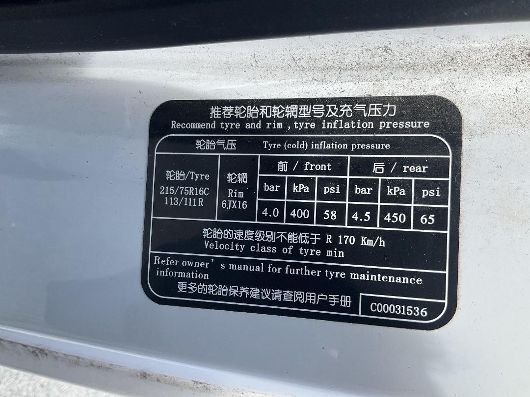 Photo '26' of LDV V80 LWBHR 2.5D/5MT/LV/5D Van