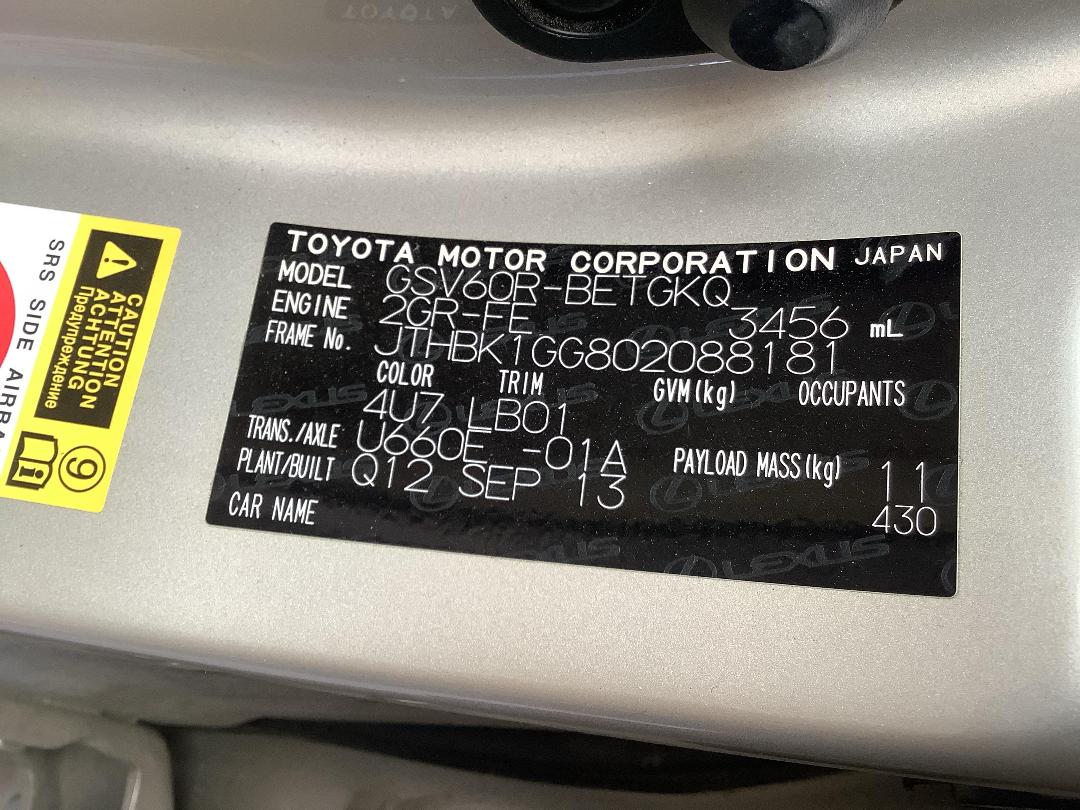 Photo '17' of Lexus ES350