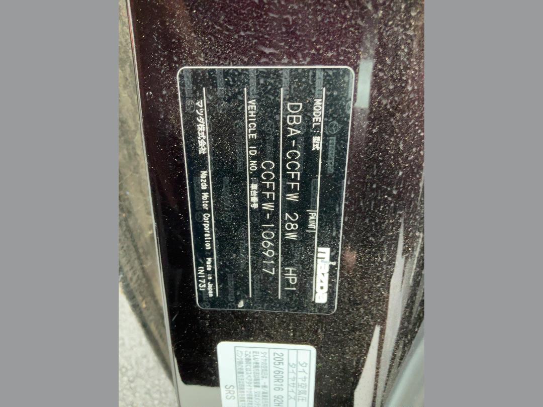 Photo '23' of Mazda Biante Photo '23' of Mazda Biante