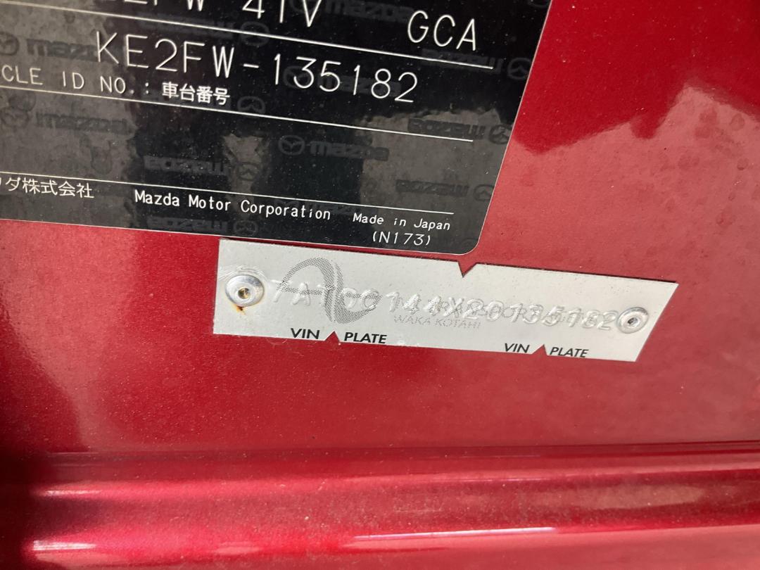 Photo '14' of Mazda CX-5 Photo '14' of Mazda CX-5