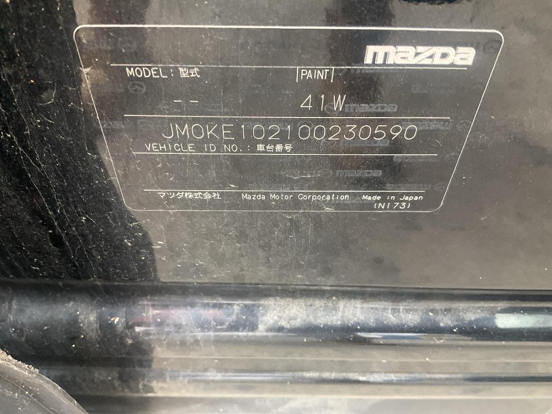 Photo '10' of Mazda CX-5 GSX DSL