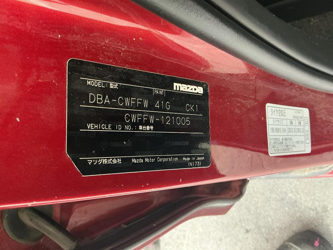 Photo '10' of Mazda Premacy Photo '10' of Mazda Premacy