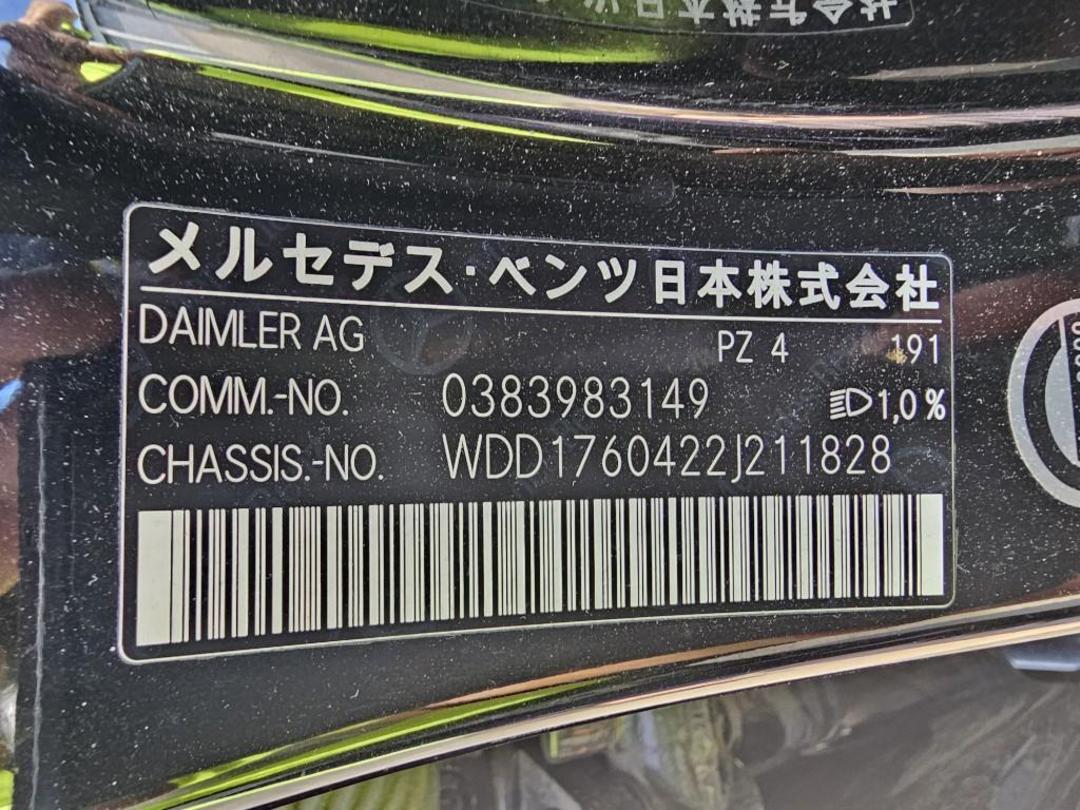 Photo '9' of Mercedes-Benz A180 Photo '9' of Mercedes-Benz A180