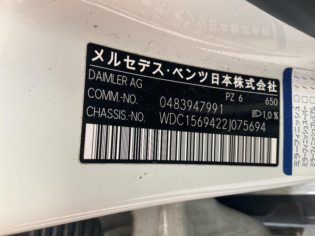 Photo '13' of Mercedes-Benz GLA180