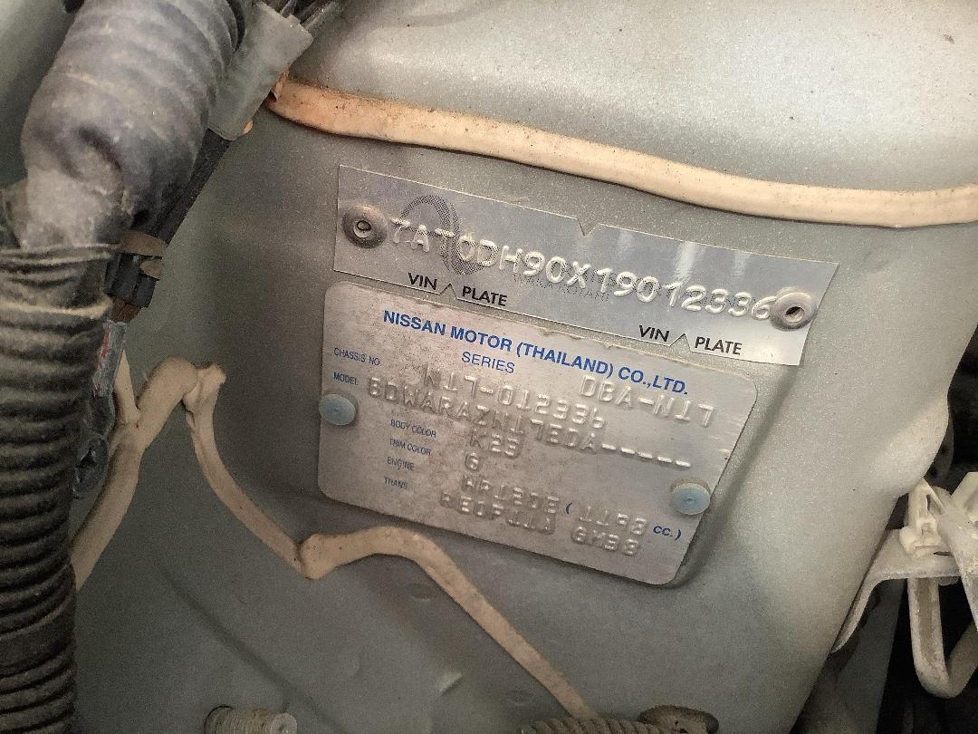 Photo '13' of Nissan Latio