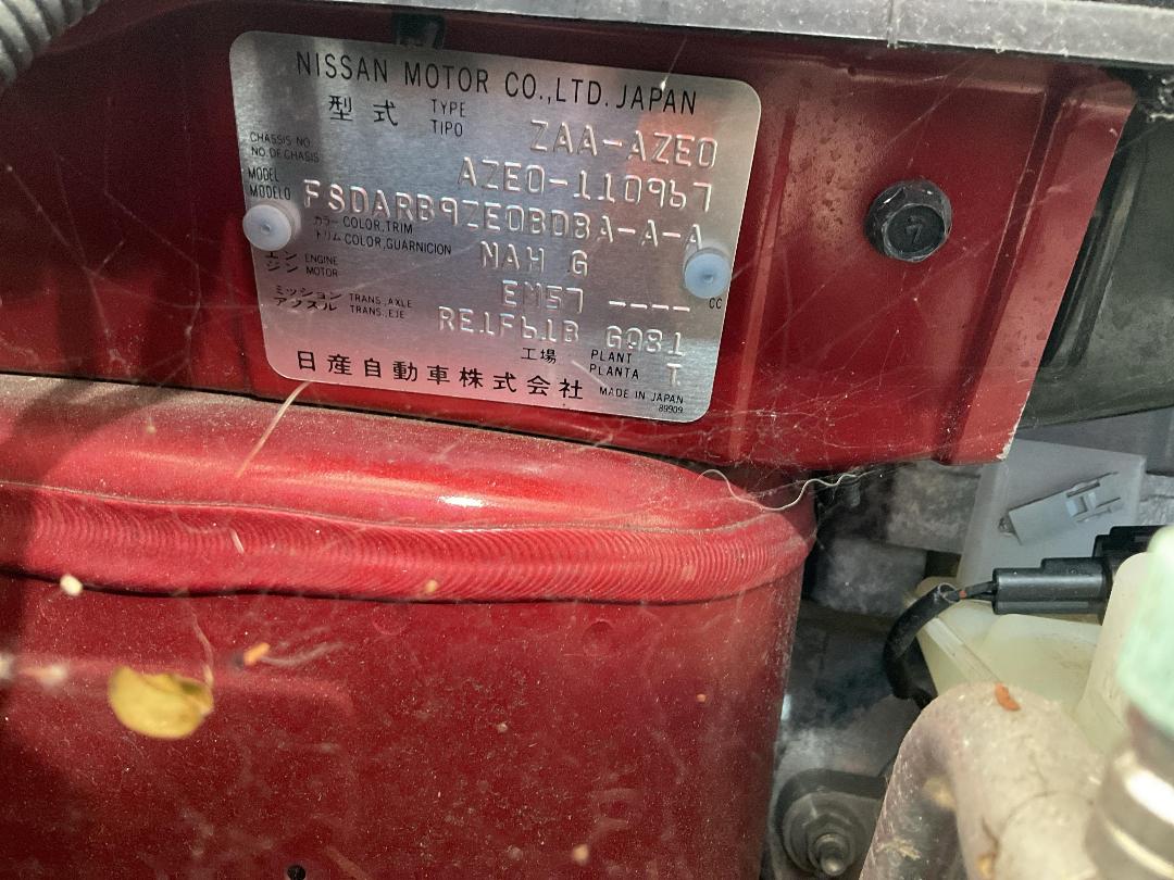 Photo '33' of Nissan Leaf