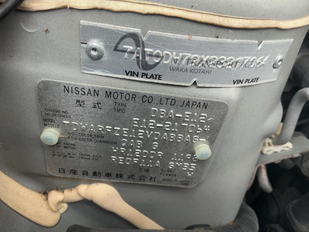 Photo '11' of Nissan Note