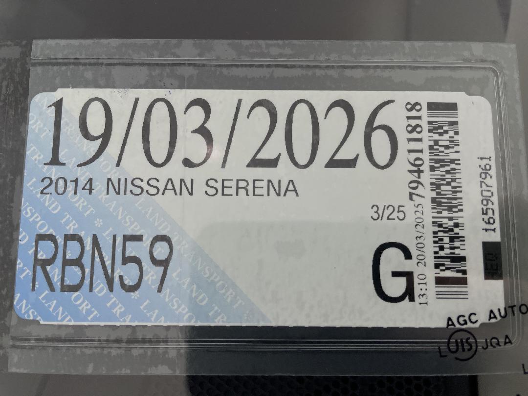 Photo '28' of Nissan Serena
