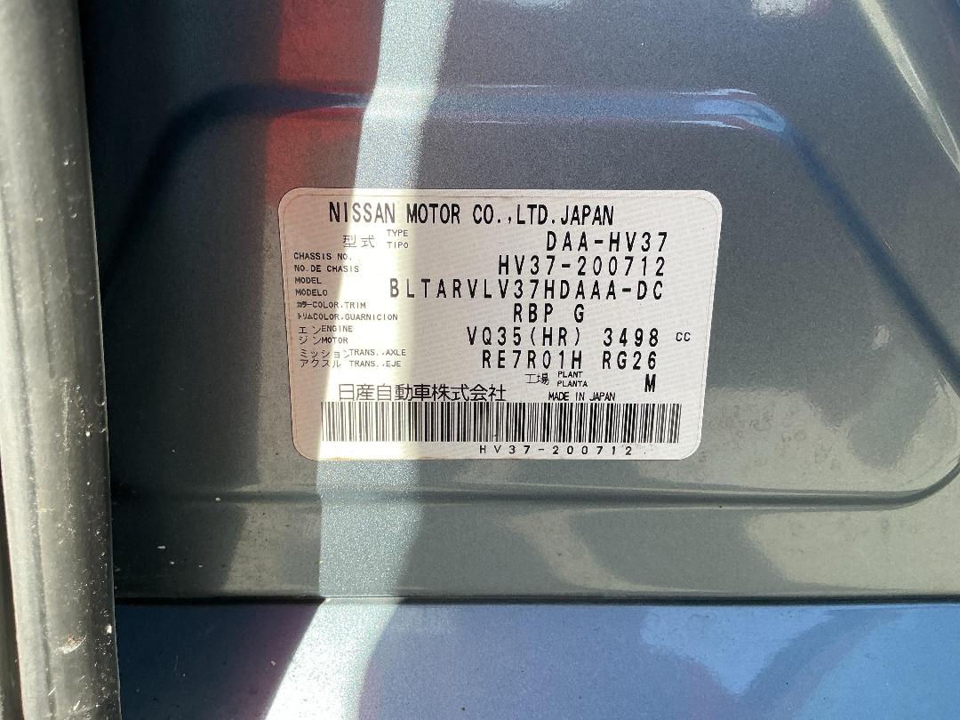 Photo '13' of Nissan Skyline 350GT Hybrid Photo '13' of Nissan Skyline 350GT Hybrid