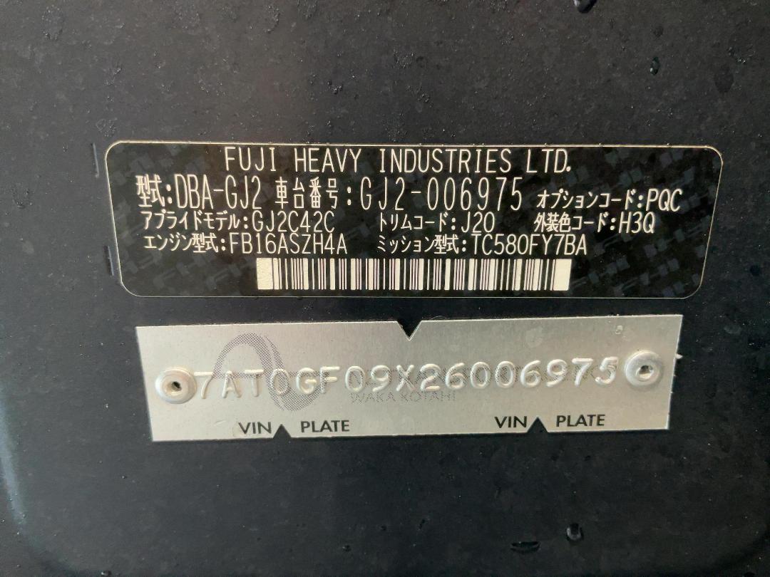 Photo '23' of Subaru Impreza G4